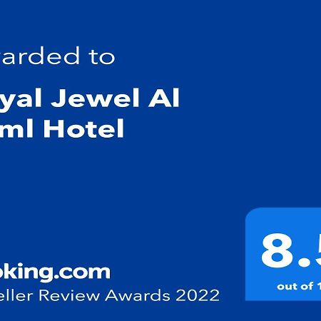 Royal Jewel Al Raml Hotel Αλεξάνδρεια Εξωτερικό φωτογραφία