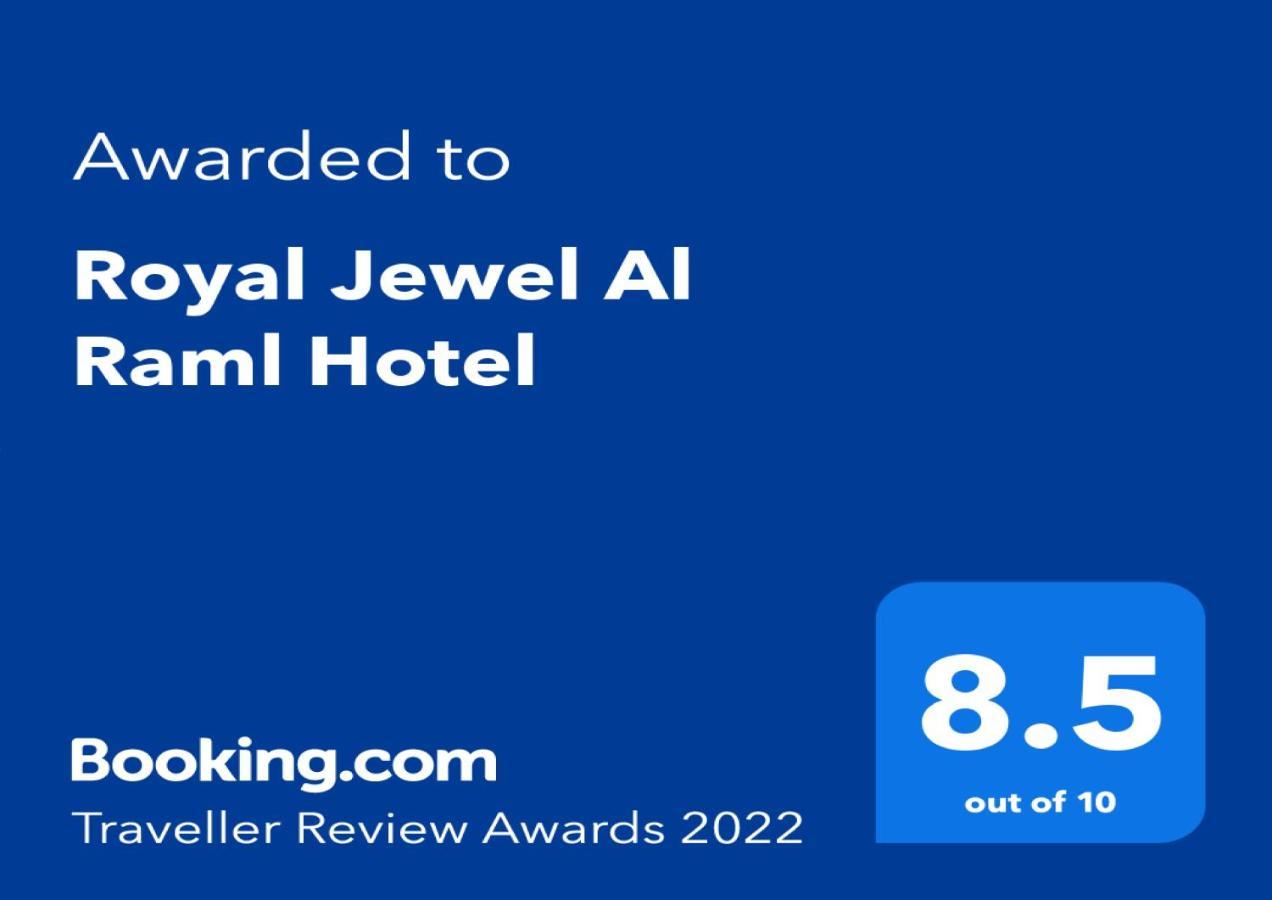 Royal Jewel Al Raml Hotel Αλεξάνδρεια Εξωτερικό φωτογραφία
